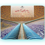 آزموه هدیه آسمانی پایه نهم
